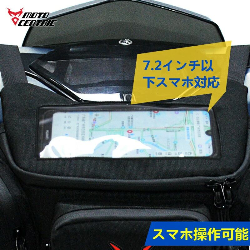 バイクバック フロントバッグ ウエストバッグ ウエストポーチ ヒップバッグ リュッ...