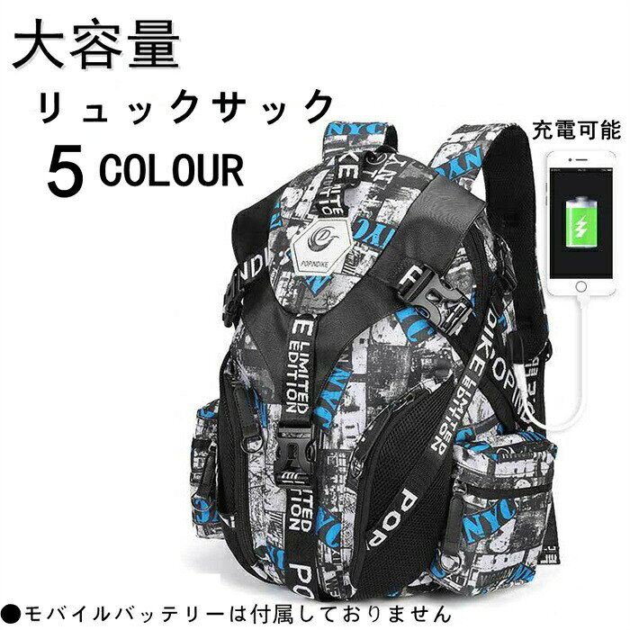 【商品名】 簡単装備 バイク用品 防水 バイク用 長持ち 防水 大容量 通勤 通学 収納 旅行 バイク用品 丈夫 多収納 撥水加工 収納 旅行 丈夫 男女兼用 カラー：ブラック　レッド　ブルー サイズ：小さい目 43*18*39cm　大きい目48*20*40cm 素材：撥水素材 重量：0.85kg ※ ヘルメットを入れることはできます。 ◎大容量収納可能。日帰りツーリングに最適。 ◎通勤、通学など様々なシーズンでお役に立てるアイテムです。 ◎コンパクトなサイズ感で、ボディバッグとしても使用できます。 ◎落ち着いた風合いで、幅広い年代の方にオススメの商品です。 ◎ランニングなどの時や旅行、学校行事、レジャーなどで大活躍！シンプルで程よい大きさの定番ウエストバッグです。 ●生産の過程上、多少の誤差がある場合がございますがご了承ください。 ●商品によって1〜3cmの誤差がある場合がございます。1 【商品名】 簡単装備 バイク用品 防水 バイク用 長持ち 防水 大容量 通勤 通学 収納 旅行 バイク用品 丈夫 多収納 撥水加工 収納 旅行 丈夫 男女兼用 カラー：ブラック　レッド　ブルー サイズ：小さい目 43*18*39cm　大きい目48*20*40cm 素材：撥水素材 重量：0.85kg ※ ヘルメットを入れることはできます。 ◎大容量収納可能。日帰りツーリングに最適。 ◎通勤、通学など様々なシーズンでお役に立てるアイテムです。 ◎コンパクトなサイズ感で、ボディバッグとしても使用できます。 ◎落ち着いた風合いで、幅広い年代の方にオススメの商品です。 ◎ランニングなどの時や旅行、学校行事、レジャーなどで大活躍！シンプルで程よい大きさの定番ウエストバッグです。 ●生産の過程上、多少の誤差がある場合がございますがご了承ください。 ●商品によって1〜3cmの誤差がある場合がございます。