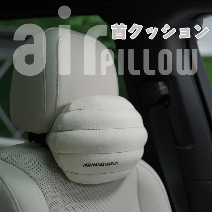 多機能車用品 カーアクセサリー カー用品 便利 壁掛け 自動車 首 ヘッドレス 安眠 トラベルピロー ドライブ 頚椎サポート 多機能首枕 低反発 旅行 運転 疲労軽減 波段曲線 ■ カラー：ブラック　オフホワイト　ブラック ■素材：メモリースポンジ ■ 適用季節：四季兼用 ■スタイル：シンプル＆ビジネス 車に長時間乗っていると、首のあたりが疲れてきて 　少し姿勢を崩してシートの肩部分に頭を置いて 　みたり首をぐるぐる回してみたり。 　そんな経験はございませんか？ ・そんなドライバーや助手席の方の疲れや首、肩の 　疲れを軽減するのがネックパッドです。 面でしっかり支えるから腰まわりの負担を分散。 ▼サイズ詳細等の測り方はスタッフ間で統一、徹底はしておりますが、実寸は商品によって若干の誤差(1cm〜3cm )がある場合がございますので、予めご了承ください。 ●製造ロットにより、細部形状の違いや、同色でも色味に多少の誤差が生じます。 ▼商品の色は、撮影時の光や、お客様のモニターの色具合などにより、実際の商品と異なる場合がございます。あらかじめ、ご了承ください。1 多機能車用品 カーアクセサリー カー用品 便利 壁掛け 自動車 首 ヘッドレス 安眠 トラベルピロー ドライブ 頚椎サポート 多機能首枕 低反発 旅行 運転 疲労軽減 波段曲線 ■ カラー：ブラック　オフホワイト　ブラック ■素材：メモリースポンジ ■ 適用季節：四季兼用 ■スタイル：シンプル＆ビジネス 車に長時間乗っていると、首のあたりが疲れてきて 　少し姿勢を崩してシートの肩部分に頭を置いて 　みたり首をぐるぐる回してみたり。 　そんな経験はございませんか？ ・そんなドライバーや助手席の方の疲れや首、肩の 　疲れを軽減するのがネックパッドです。 面でしっかり支えるから腰まわりの負担を分散。 ▼サイズ詳細等の測り方はスタッフ間で統一、徹底はしておりますが、実寸は商品によって若干の誤差(1cm〜3cm )がある場合がございますので、予めご了承ください。 ●製造ロットにより、細部形状の違いや、同色でも色味に多少の誤差が生じます。 ▼商品の色は、撮影時の光や、お客様のモニターの色具合などにより、実際の商品と異なる場合がございます。あらかじめ、ご了承ください。