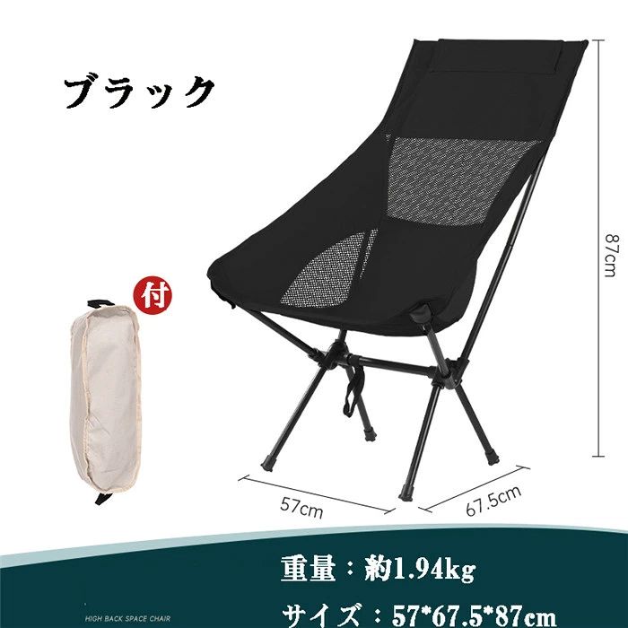アウトドアチェア 折りたたみ椅子 折りたたみ 背もたれ リクライニング 椅子 コンパクト 軽量 収納袋付 キャンプ用品 おしゃれ 運動会 体育祭 BBQ キャンプ アウトドア スポーツ観戦 初心者 組み立て簡単 丈夫 収納便利 持ち運び 屋外 山 海 ピクニック cleopatra7-10050150 クレオパトラセレクト サンプル画像2