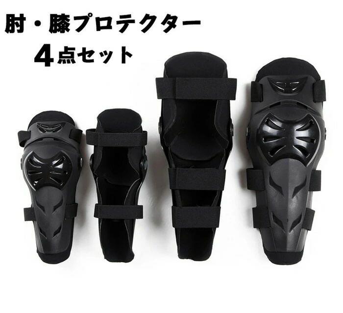 プロテクター装備 四季兼用 スキニー おしゃれ デザイン オシャレ かっこいい 膝肘保護 大人 男性 スケボー 練習 セット 暖かい 【素材】 PVC、EVA、ポリエステル 怪我防止：外部は優れた高品質な材料を製造られ、抗衝撃能力が強い。本体は特別なデザインで衝撃を分散し、吸収し、高い衝撃分散性能により転倒時等に保護効果をちゃんと発揮できます。膝、脛などを保護し、怪我防止に役立ちます。 着心地が良い：薄く通気性の衝撃吸収材に優れたパワーメッシュ生地を採用し、薄くフィット感に優れ、抜群な通気性と伸縮性が実現し、身体の動きに合わせて呼吸するように換気できます。着心地が良い、夏でも快適に着用することができます。 自由に動く：人間工学に基づいたデザインで、体のラインを完璧に密着し、男性と女性の体型にフィットできます。 もっとおしゃれ：マジックテープ付き、簡単に装着できます。多重なマジックテープがあるので、運動中は抜けにくい。綺麗な色で、安全性を高めて同時に、ご自身はもっとおしゃれになります。レース、レーシング、登山、スキーと他のスポーツに適用します。1 プロテクター装備 四季兼用 スキニー おしゃれ デザイン オシャレ かっこいい 膝肘保護 大人 男性 スケボー 練習 セット 暖かい 【素材】 PVC、EVA、ポリエステル 怪我防止：外部は優れた高品質な材料を製造られ、抗衝撃能力が強い。本体は特別なデザインで衝撃を分散し、吸収し、高い衝撃分散性能により転倒時等に保護効果をちゃんと発揮できます。膝、脛などを保護し、怪我防止に役立ちます。 着心地が良い：薄く通気性の衝撃吸収材に優れたパワーメッシュ生地を採用し、薄くフィット感に優れ、抜群な通気性と伸縮性が実現し、身体の動きに合わせて呼吸するように換気できます。着心地が良い、夏でも快適に着用することができます。 自由に動く：人間工学に基づいたデザインで、体のラインを完璧に密着し、男性と女性の体型にフィットできます。 もっとおしゃれ：マジックテープ付き、簡単に装着できます。多重なマジックテープがあるので、運動中は抜けにくい。綺麗な色で、安全性を高めて同時に、ご自身はもっとおしゃれになります。レース、レーシング、登山、スキーと他のスポーツに適用します。