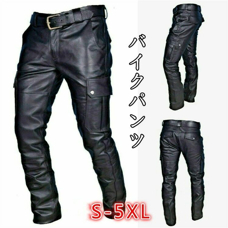【クーポンで10％オフ】バイクパンツ メンズ 黒 PUパンツ 革パンツ 皮パンツ レザ...