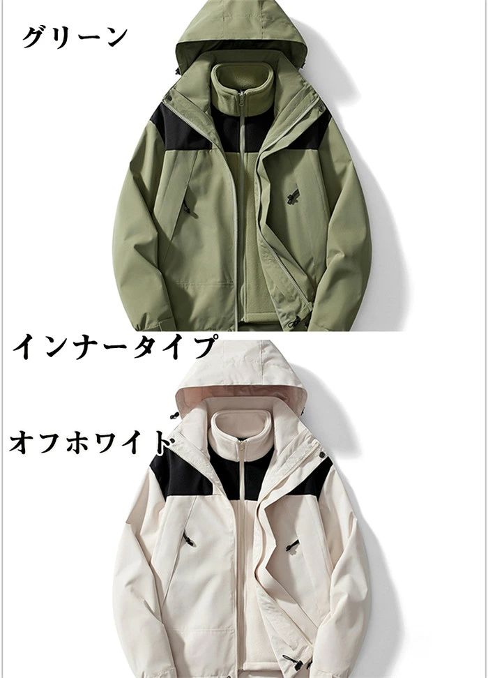 �ޥ���ƥ�ѡ����� �ޥ���ƥ󥸥㥱�å� ��ǥ����� ��� ��˥��å��� ����ʡ��դ� Ĺµ �ա����դ� �ɿ� �� �� �� �ɴ� ���� �Ȥ��� ������ �̵� ��ž�� �������� ���˥� ���祮�� ���ȥ꡼�� �����ȥɥ� �ޥ���ƥ� �ڤ� ���ݡ��� ������ ����������