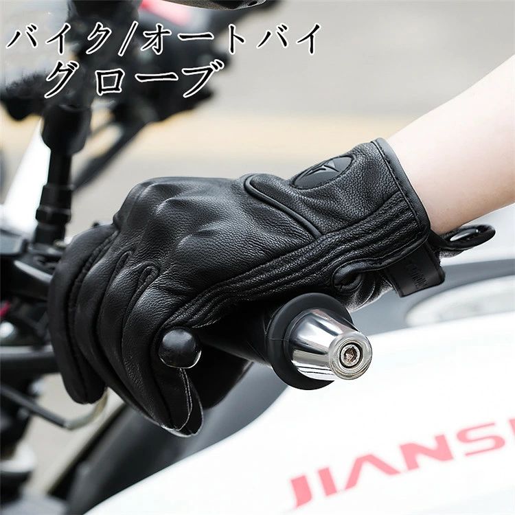 【クーポンで10％オフ】バイクグローブ 防寒防風 グローブ バイク オートバイ 滑り止め バイク手袋 自転車 登山 散歩 釣り 男女兼用 耐久性 暖かい 革手袋 バイク用 春夏秋冬 父の日