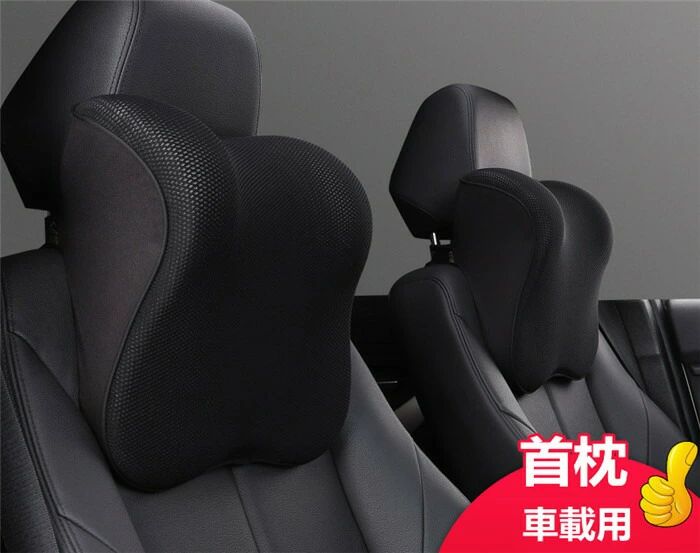 【商品名】 多機能車用品 カーアクセサリー カー用品便利 壁掛け 自動車 首 ヘッドレス 安眠 トラベルピロー ドライブ 頚椎サポート 頭痛対策 ふわふわ 自動車 骨盤クッション 疲労軽減 波段曲線 人間工学 独立サーポート 立体裁断 ■ カラー：オレンジ ブルー グレー ブラック ベージュ ■素材：メモリスポンジ ■ 適用季節：四季兼用 車に長時間乗っていると、首のあたりが疲れてきて 　少し姿勢を崩してシートの肩部分に頭を置いて 　みたり首をぐるぐる回してみたり。 　そんな経験はございませんか？ ・そんなドライバーや助手席の方の疲れや首、肩の 　疲れを軽減するのがネックパッドです。 ・人体力学に基づいた設計で頭部、頚椎、肩の3点に 　フィットすることにより、圧力を吸収し、極限まで 　負担を軽減致します。 ・人間工学から生まれた腰当てパッド！ ※平らな場所で測定しています。1-3cm程度の誤差は仕様の範疇です。1 【商品名】 多機能車用品 カーアクセサリー カー用品便利 壁掛け 自動車 首 ヘッドレス 安眠 トラベルピロー ドライブ 頚椎サポート 頭痛対策 ふわふわ 自動車 骨盤クッション 疲労軽減 波段曲線 人間工学 独立サーポート 立体裁断 ■ カラー：オレンジ ブルー グレー ブラック ベージュ ■素材：メモリスポンジ ■ 適用季節：四季兼用 車に長時間乗っていると、首のあたりが疲れてきて 　少し姿勢を崩してシートの肩部分に頭を置いて 　みたり首をぐるぐる回してみたり。 　そんな経験はございませんか？ ・そんなドライバーや助手席の方の疲れや首、肩の 　疲れを軽減するのがネックパッドです。 ・人体力学に基づいた設計で頭部、頚椎、肩の3点に 　フィットすることにより、圧力を吸収し、極限まで 　負担を軽減致します。 ・人間工学から生まれた腰当てパッド！ ※平らな場所で測定しています。1-3cm程度の誤差は仕様の範疇です。