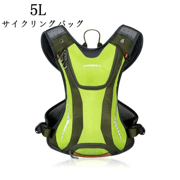 【商品名】 四季兼用 おしゃれ 機能的 デザイン 通気性 高耐磨 ドライバッグ リュック 自転車バックパック メンズ レディース 防水 登山用 機能性 収納 ハイキング 小型 適用季節：春夏秋冬 カラー：グリーン ブルー レッド グレー ブラック サイズ：39*28*6.5cm 素材：ナイロン、ポリエステル 容量：5L 重量：0.54kg ■コンパクトタイプ のサイクルバッグ。自転車乗り、軽い登山、普段の外出用などにも。シンプルなデザインで、年齢・性別問わず使えるアイテム。小幅で軽いので、小柄の方にもおすすめ。 ■自転車用軽量・コンパクト・サイクリング、軽い登山、お買い物にも大活躍 ■夜間安全のため、高反射材リフレクター付き。 ■レインカバーが標準装備、急な雨も安心。 ※平らな場所で測定しています。1-3cm程度の誤差は仕様の範疇です ※お客様のお使いのモニター設定、お部屋の照明等により実際の商品と色味が異なる場合がございます。1 【商品名】 四季兼用 おしゃれ 機能的 デザイン 通気性 高耐磨 ドライバッグ リュック 自転車バックパック メンズ レディース 防水 登山用 機能性 収納 ハイキング 小型 適用季節：春夏秋冬 カラー：グリーン ブルー レッド グレー ブラック サイズ：39*28*6.5cm 素材：ナイロン、ポリエステル 容量：5L 重量：0.54kg ■コンパクトタイプ のサイクルバッグ。自転車乗り、軽い登山、普段の外出用などにも。シンプルなデザインで、年齢・性別問わず使えるアイテム。小幅で軽いので、小柄の方にもおすすめ。 ■自転車用軽量・コンパクト・サイクリング、軽い登山、お買い物にも大活躍 ■夜間安全のため、高反射材リフレクター付き。 ■レインカバーが標準装備、急な雨も安心。 ※平らな場所で測定しています。1-3cm程度の誤差は仕様の範疇です ※お客様のお使いのモニター設定、お部屋の照明等により実際の商品と色味が異なる場合がございます。