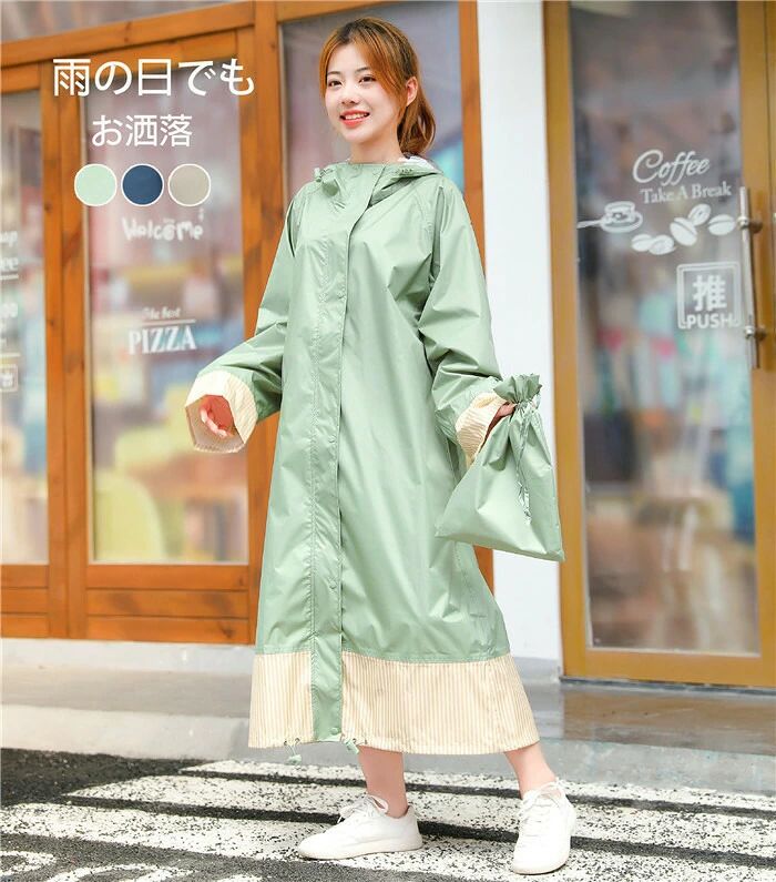 ロングポンチョ 自転車用レインコート 自転車 雨合羽 合羽 野外フェスレインコート 野外イベントレインコート アウトドアレインコート レインコート レディース メンズ ■サイズ：フリーサイズ ■カラー：グリーン　カーキ　ネイビー ●雨にぬれにくく視界を遮らないので自転車も安心安全に運転できます。 ●レインウェアに適度な厚みや重量を持たせることで、風の強い日や豪雨の時に、 ●レインウェアが体にまとわりついたり、捲りあがるのを防ぎます。 ●レインウェア 通学 通勤 保育園などで自転車 原付に乗る方にぴったりの雨合羽(カッパ)です。 ●レインコートとして雪かき、犬のお散歩、雨のアミューズメントパーク、ペットお散歩も安心。 ●斜め掛けのショルダーバッグも、小ぶりなリュックも背負ったまま着用OK！ ●透明ツバが雨を防ぎ視界を守る レイングッズ！待望のロングタイプ発売です！ ●色合いはモニター環境により若干の誤差が出ます。 ●サイズ表記は目安です。若干の誤差がある場合がございます。1 ロングポンチョ 自転車用レインコート 自転車 雨合羽 合羽 野外フェスレインコート 野外イベントレインコート アウトドアレインコート レインコート レディース メンズ ■サイズ：フリーサイズ ■カラー：グリーン　カーキ　ネイビー ●雨にぬれにくく視界を遮らないので自転車も安心安全に運転できます。 ●レインウェアに適度な厚みや重量を持たせることで、風の強い日や豪雨の時に、 ●レインウェアが体にまとわりついたり、捲りあがるのを防ぎます。 ●レインウェア 通学 通勤 保育園などで自転車 原付に乗る方にぴったりの雨合羽(カッパ)です。 ●レインコートとして雪かき、犬のお散歩、雨のアミューズメントパーク、ペットお散歩も安心。 ●斜め掛けのショルダーバッグも、小ぶりなリュックも背負ったまま着用OK！ ●透明ツバが雨を防ぎ視界を守る レイングッズ！待望のロングタイプ発売です！ ●色合いはモニター環境により若干の誤差が出ます。 ●サイズ表記は目安です。若干の誤差がある場合がございます。