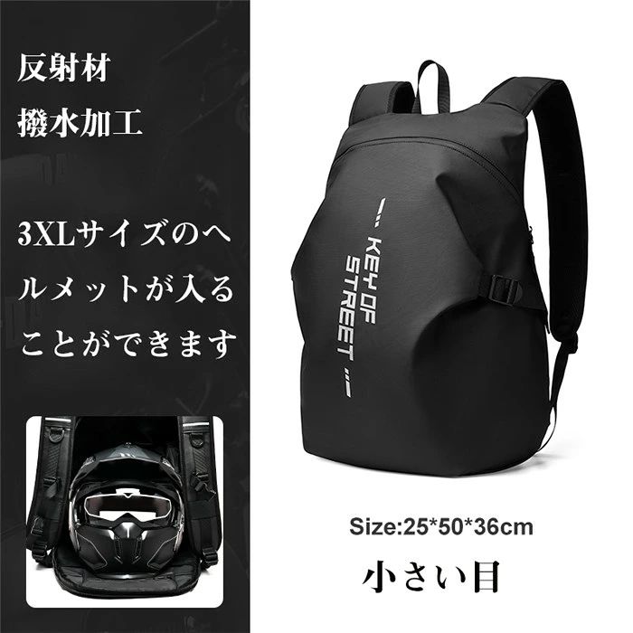 リュックサック バイクバッグ バックパック オートバイバッグ レーシングバッグ ツ...