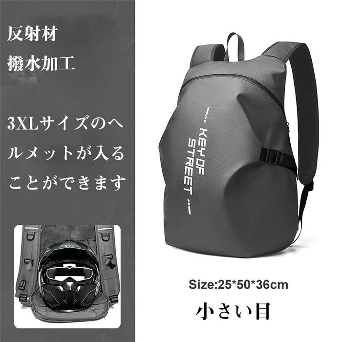 リュックサック バイクバッグ バックパック オートバイバッグ レーシングバッグ ツ...