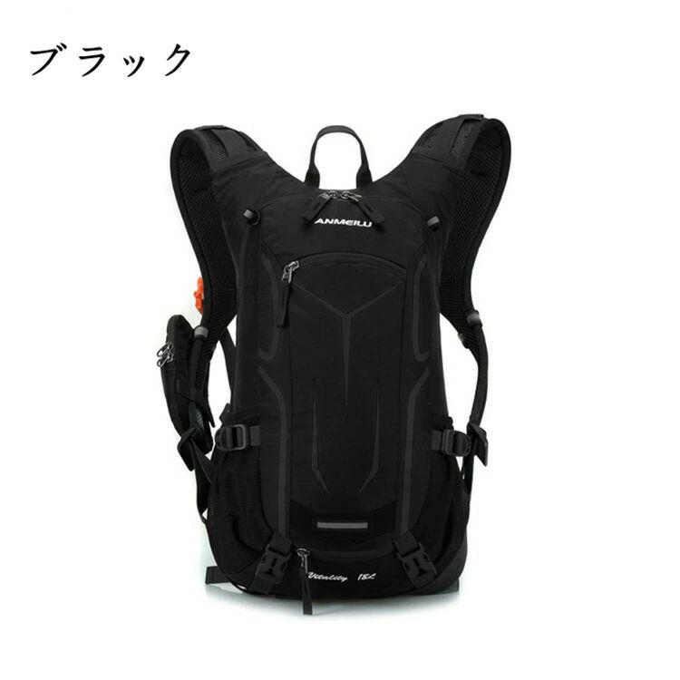 サイクリングバッグ リュックサック バックパック デイバッグ バイク サイクル 自...