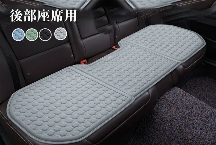 Rakuten - クッション カークッション ゲル 車クッション シートカバー 車イスクッション 夏用 汎用 後部座席用 後座席 通気 涼しい オフィス シンプル 車用品 汎用