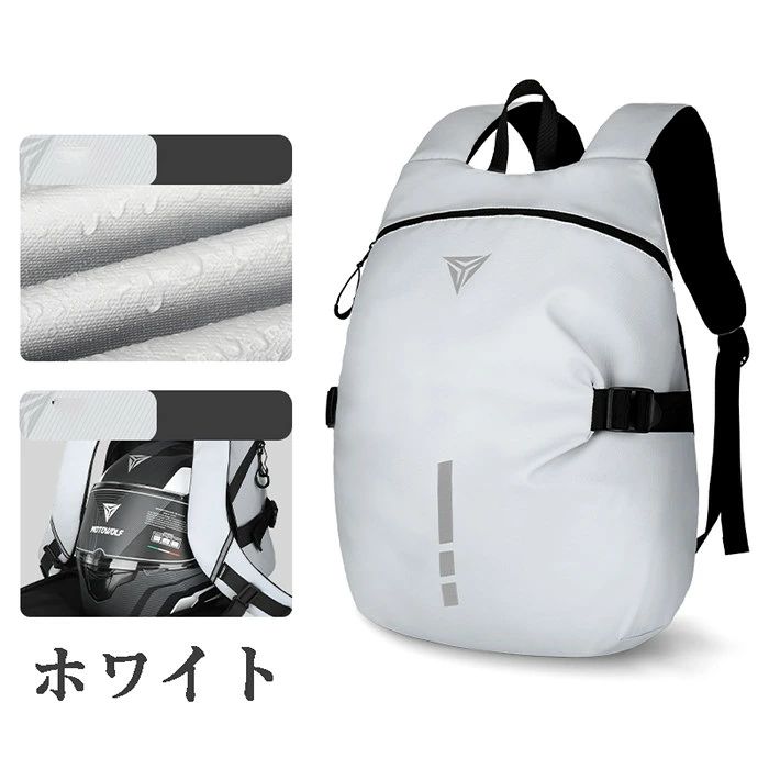 【クーポンで10％オフ】バックパック リュックサック バイクバッグ オートバイバッ...