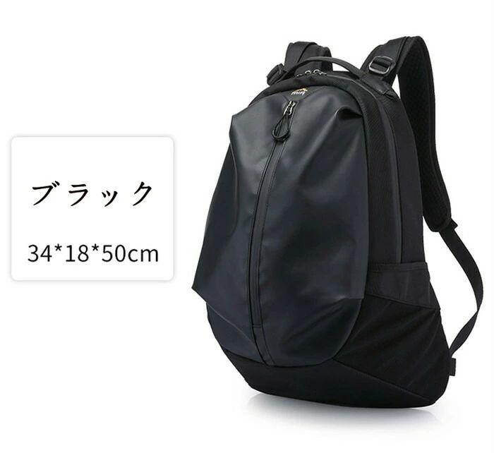 【クーポンで10％オフ】バイクバック リュックサック バックパック オートバイバッ...