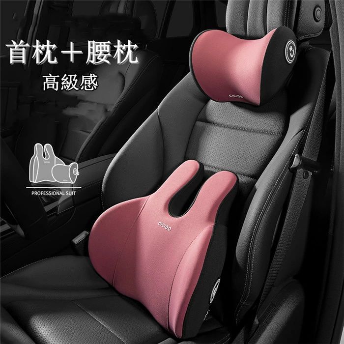 【商品名】 多機能車用品 カーアクセサリー カー用品便利 壁掛け 自動車 首 ヘッドレス 安眠 トラベルピロー ドライブ 頚椎サポート 腰痛対策 ふわふわ ■ カラー：グレー　ブルー　オレンジ　ピンク ■素材：合成繊維、綿、メモリスポンジ ■ 適用季節：四季兼用 ■スタイル：シンプル 車に長時間乗っていると、首のあたりが疲れてきて 　少し姿勢を崩してシートの肩部分に頭を置いて 　みたり首をぐるぐる回してみたり。 　そんな経験はございませんか？ ・そんなドライバーや助手席の方の疲れや首、肩の 　疲れを軽減するのがネックパッドです。 ・人体力学に基づいた設計で頭部、頚椎、肩の3点に 　フィットすることにより、圧力を吸収し、極限まで 　負担を軽減致します。 ・人間工学から生まれた腰当てパッド！ 背中から腰へピッタリフィットするホールドカーブ。 面でしっかり支えるから腰まわりの負担を分散。 ※平らな場所で測定しています。1-3cm程度の誤差は仕様の範疇です。 ※お客様のお使いのモニター設定、お部屋の照明等により実際の商品と色味が異なる場合がございます。1 【商品名】 多機能車用品 カーアクセサリー カー用品便利 壁掛け 自動車 首 ヘッドレス 安眠 トラベルピロー ドライブ 頚椎サポート 腰痛対策 ふわふわ ■ カラー：グレー　ブルー　オレンジ　ピンク ■素材：合成繊維、綿、メモリスポンジ ■ 適用季節：四季兼用 ■スタイル：シンプル 車に長時間乗っていると、首のあたりが疲れてきて 　少し姿勢を崩してシートの肩部分に頭を置いて 　みたり首をぐるぐる回してみたり。 　そんな経験はございませんか？ ・そんなドライバーや助手席の方の疲れや首、肩の 　疲れを軽減するのがネックパッドです。 ・人体力学に基づいた設計で頭部、頚椎、肩の3点に 　フィットすることにより、圧力を吸収し、極限まで 　負担を軽減致します。 ・人間工学から生まれた腰当てパッド！ 背中から腰へピッタリフィットするホールドカーブ。 面でしっかり支えるから腰まわりの負担を分散。 ※平らな場所で測定しています。1-3cm程度の誤差は仕様の範疇です。 ※お客様のお使いのモニター設定、お部屋の照明等により実際の商品と色味が異なる場合がございます。