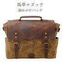 ボディバッグ メンズ ショルダーバッグ 馬革 斜めがけバッグ バイクバッグ メンズバッグ ワンショルダー レトロ風 ズック 斜めがけ コンパクト 防水 大容量 ...