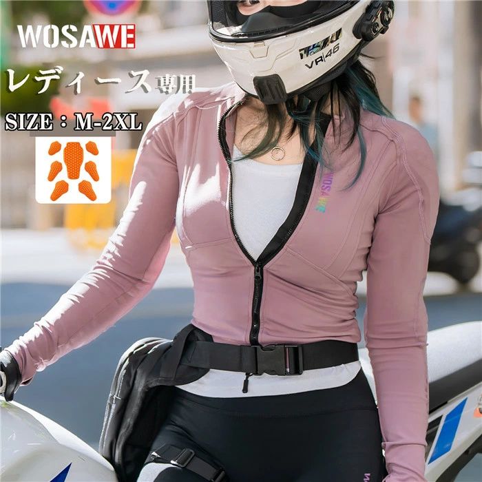 楽天市場】レディースファッション（バイクウェア・プロテクター