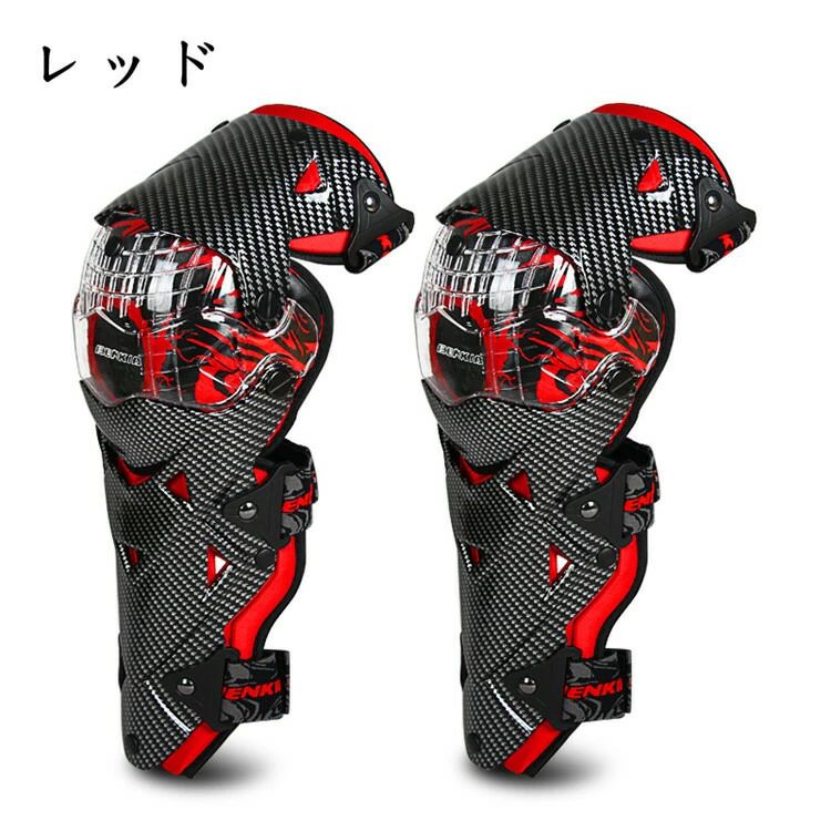 膝プロテクター 両足セット プロテクター 膝 オートバイ 自転車 バイク用 サイクル スケボー パッド 耐衝撃 通気性 防風性 膝パッド 保護パッド 父の日