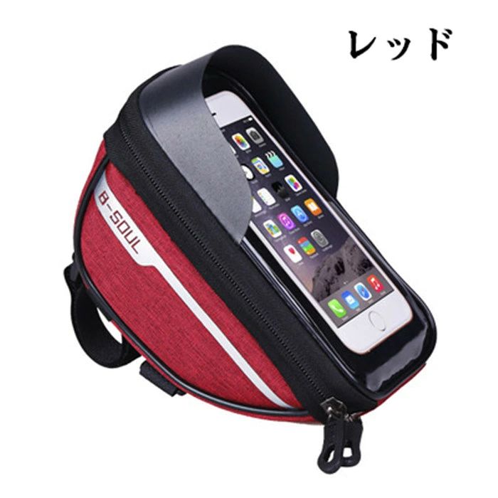 【クーポンで10％オフ】フロントバッグ スマホホルダー 6.4インチ以下対応 画面操...