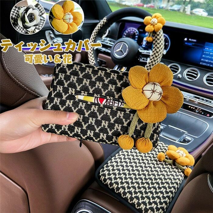 倒れない スリム 車載用品 車中泊グッズ 荷物収納 カー用品 壁掛け 自動車用 車用 後部座席 便利収納 車の収納 シートバックボックス 車用収納ケース 後部座席収納 大容量 隙間埋め カラー：写真色 サイズ：約15*19cm 素材：ポリエステル 安装：工具不要、便利装着 ●お気に入る収納BOXを選んで、車内空間を有効活用し、 ●収納スペースの少ない車を整理整頓しましょう。 ●心地の良いティッシュペーパー収納の新体験ができます。 ●材質は、エコロジー、健康にも気遣った柔らかくて破損しにくい素材。 ●つややかな滑らか、手触り感は、とても心地が良いです。 【注意事項】 ※商品画像と実物の商品の色合いや質感が異なる場合がございます。1 倒れない スリム 車載用品 車中泊グッズ 荷物収納 カー用品 壁掛け 自動車用 車用 後部座席 便利収納 車の収納 シートバックボックス 車用収納ケース 後部座席収納 大容量 隙間埋め カラー：写真色 サイズ：約15*19cm 素材：ポリエステル 安装：工具不要、便利装着 ●お気に入る収納BOXを選んで、車内空間を有効活用し、 ●収納スペースの少ない車を整理整頓しましょう。 ●心地の良いティッシュペーパー収納の新体験ができます。 ●材質は、エコロジー、健康にも気遣った柔らかくて破損しにくい素材。 ●つややかな滑らか、手触り感は、とても心地が良いです。 【注意事項】 ※商品画像と実物の商品の色合いや質感が異なる場合がございます。