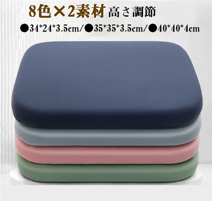 シートクッション 車 クッション シートカバー 高さ調節 メモリースポンジ 低反発 通気生地 厚手 初心者 衝撃吸収 前方を見やすい お尻クッション 運転席 助手席 女性 座席 無地 長距離 カークッション 低身長 滑り止め