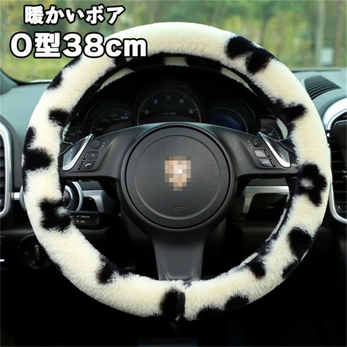 【クーポンで10％オフ】ハンドルカバー ステアリングカバー 普通車 軽自動車 ボア 花柄 38cm O型 ビジネス おしゃれ かわいい 暖かい 内装パーツ 握りやすい 汎用 通気 高級感 滑り止め ドレスアップ 簡単装着 内装用品 洗える