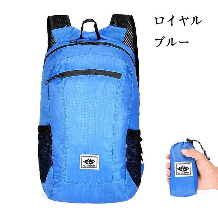 【クーポンで10％オフ】サイクリングバッグ リュックサック バックパック オートバ...