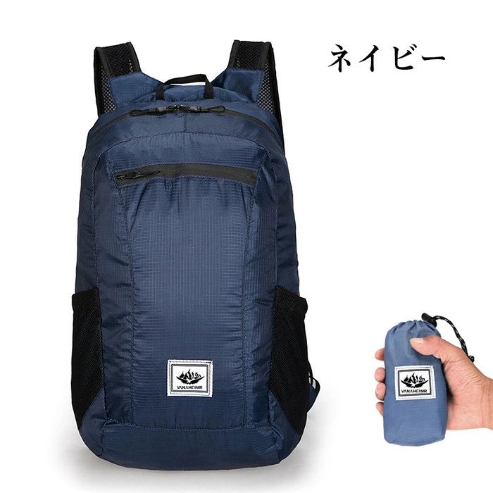 【クーポンで10％オフ】サイクリングバッグ リュックサック バックパック オートバ...