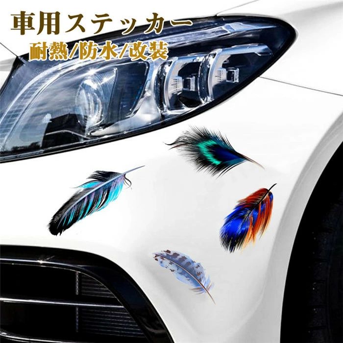 57BA 2枚セット 42x38cm 車用ステッカー 日よけ 日焼け防止 ウィン 楽天市場】日焼け防止（ステッカー・デカール｜外装・エアロパーツ