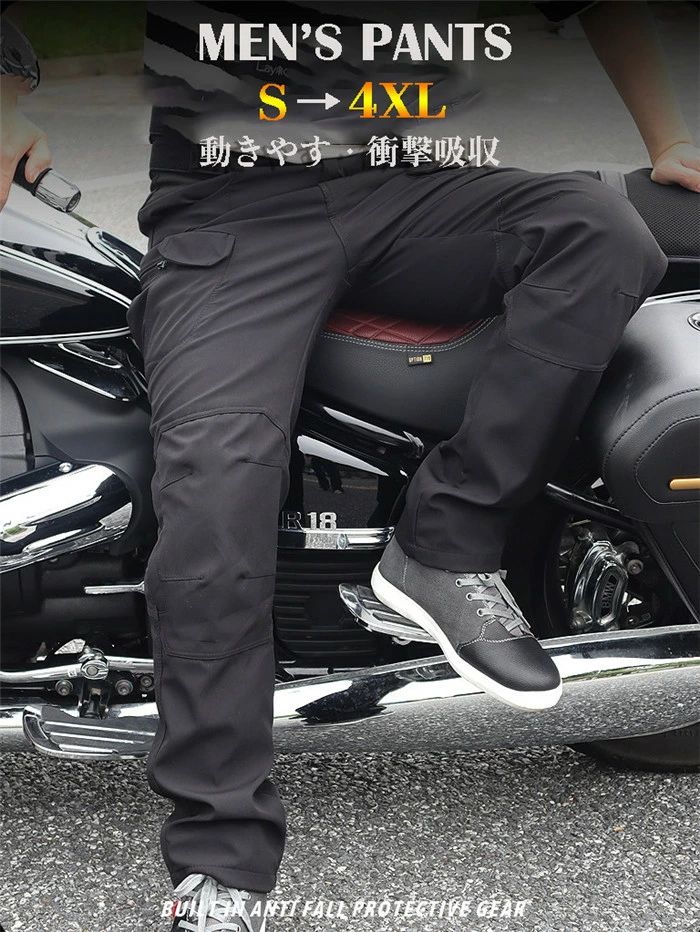 バイクパンツ メンズ ライダーパンツ プロテクター付き オートバイ 黒 転倒防護 膝当て 耐久 耐衝撃 膝パッド 保護 レーシングパンツ プロテクター装備 ライディングパンツ スキニーパンツ ズボン バイクウェア