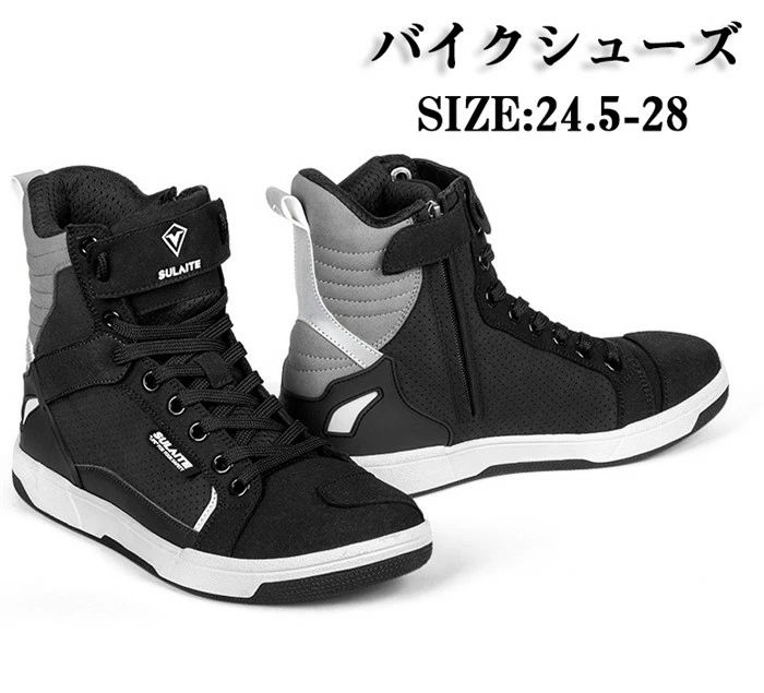 オートバイ靴 ライディングシューズ バイクブーツ バイクシューズ スニーカー スポーツ カジュアル 通気性 耐磨耗性 滑り止め メンズ バイク街乗り 普段履き バイクウエア 保護