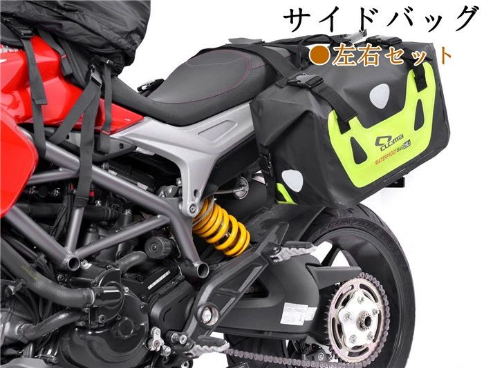 【クーポンで10％オフ】サイドバッグ バイク用 左右セット バイクバッグ 汎用 シートバッグ リアバッグ オートバイバック 撥水 防水 耐傷 自転車 収納力強い 父の日