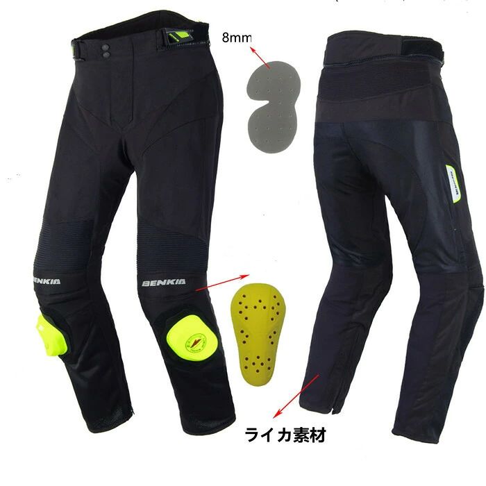 【クーポンで10％オフ】バイクパンツ バイクウェア サイクルウエア プロテクター装...