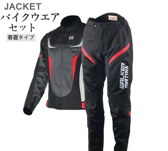 【商品名】 練習着 脱着可能なライナー プロテクター付き インナー保護パッド付き 無地 プロテクター装備 バイク用品 コート カラー：ライトグレー　ブラック サイズ：M L XL 2XL 3XL ■安心のハードプロテクター、機能も充実。保温インナーの着脱とベンチレーションの開閉で4シーズン使用可能。 ■バイクジャケットに迷った時これに決まりましょう。 ■幅広い年齢に対応できるメンズのバイクジャケットです。 ■バイク、カジュアルやストリートなど幅広く着こなせる良い品です。 ■流行に左右されることなく長年使い続けられる定番バイク ウェアです。 ■ツーリングを楽しむ時プロテクターが付いていて、転落時に自分を守ります。 ■春から、夏以外、秋、冬まで長いシーズン着用頻度の高いメンズ用のライダージャケットです。 ■機能的なデザインでこれからの季節重宝する防風、防寒のメンズ ジャケット！ ※平らな場所で測定しています。1-3cm程度の誤差は仕様の範疇です。 ※生産の関係により写真と色、柄が若干異なる場合があります。1 【商品名】 練習着 脱着可能なライナー プロテクター付き インナー保護パッド付き 無地 プロテクター装備 バイク用品 コート カラー：ライトグレー　ブラック サイズ：M L XL 2XL 3XL ■安心のハードプロテクター、機能も充実。保温インナーの着脱とベンチレーションの開閉で4シーズン使用可能。 ■バイクジャケットに迷った時これに決まりましょう。 ■幅広い年齢に対応できるメンズのバイクジャケットです。 ■バイク、カジュアルやストリートなど幅広く着こなせる良い品です。 ■流行に左右されることなく長年使い続けられる定番バイク ウェアです。 ■ツーリングを楽しむ時プロテクターが付いていて、転落時に自分を守ります。 ■春から、夏以外、秋、冬まで長いシーズン着用頻度の高いメンズ用のライダージャケットです。 ■機能的なデザインでこれからの季節重宝する防風、防寒のメンズ ジャケット！ ※平らな場所で測定しています。1-3cm程度の誤差は仕様の範疇です。 ※生産の関係により写真と色、柄が若干異なる場合があります。