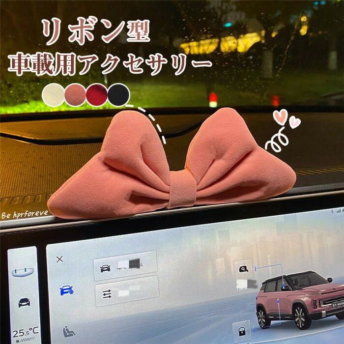 楽天市場】dior 香水（アクセサリー｜車用品）：車用品・バイク用品の通販