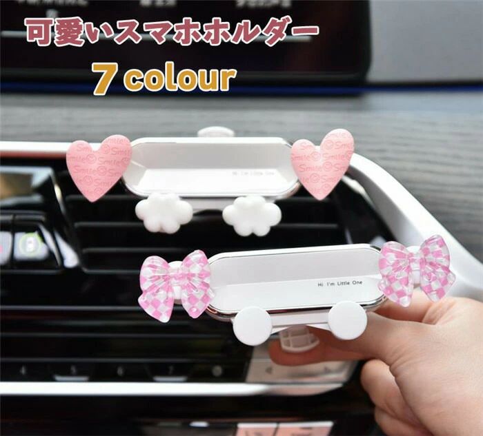 スマホホルダー 車載ホルダー スマホスタンド 携帯ホルダー スマートフォンホルダー 車載ホルダー 可愛い 吹き出し口 多機種対応 360回転 便利 軽量 iphone Android