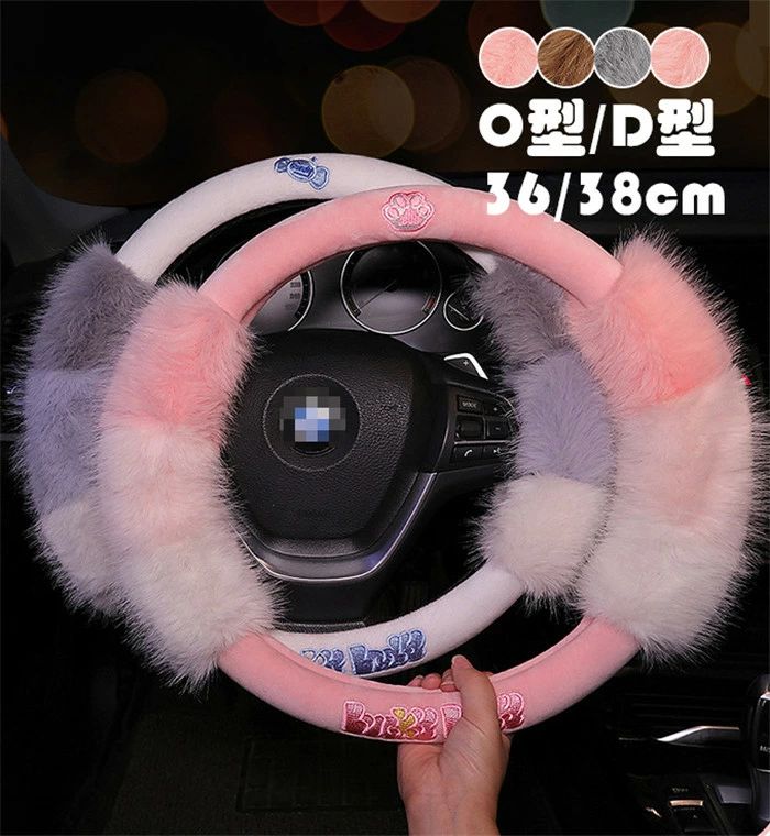ハンドルカバー ステアリングカバー 普通車 軽自動車 自動車 ボア 通気 36cm 38cm O型 D形 ビジネス おしゃれ かわいい 内装パーツ 握りやすい 汎用 通気 高級感 滑り止め ドレスアップ 簡単装着 内装用品 洗える 可愛い シンプル カー用品 車載用 車載 簡単装着