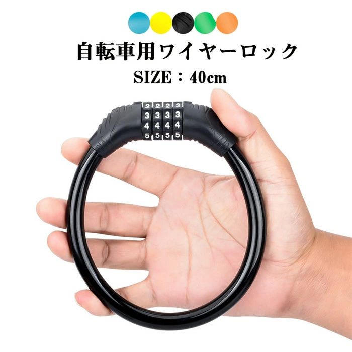 ����̵�� �磻�䡼���å� ���������å� ��ž�� �� ������� ���å� U�����å� 40cm �磻�䡼 �����ɥХ��� ����ѥ��� �����ɥХ��� ��ư��ž�� ����...