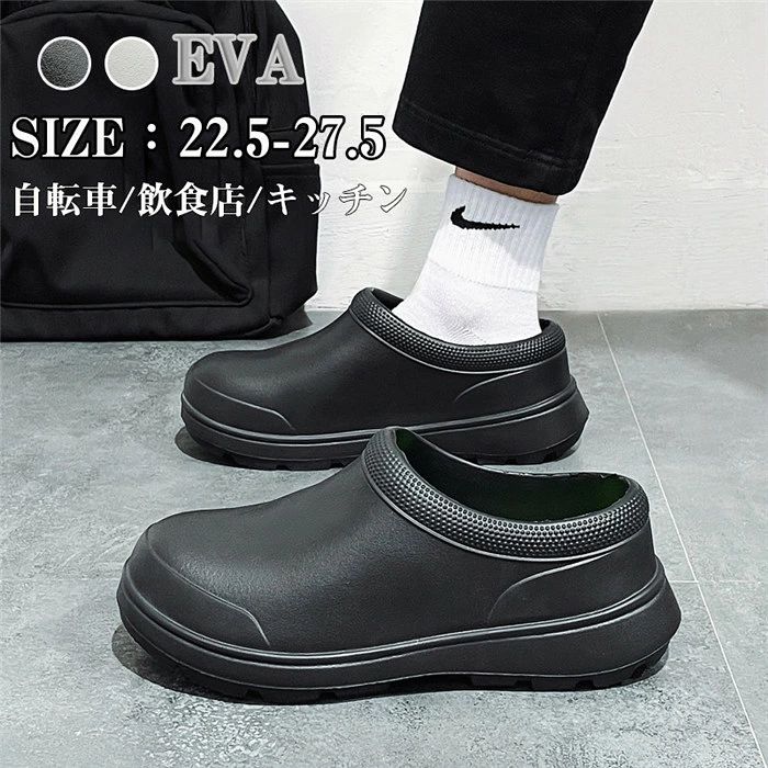 ���å����塼�� �쥤�󥷥塼�� 5cm���å� ���å��� �ѥƥ����� ����Ź ��˼ ��˼�� ��ȷ� ̵�� ���ʤ� ����Ź EVA�Ǻ� ���� ���� �ѳ� �ɿ� ��...