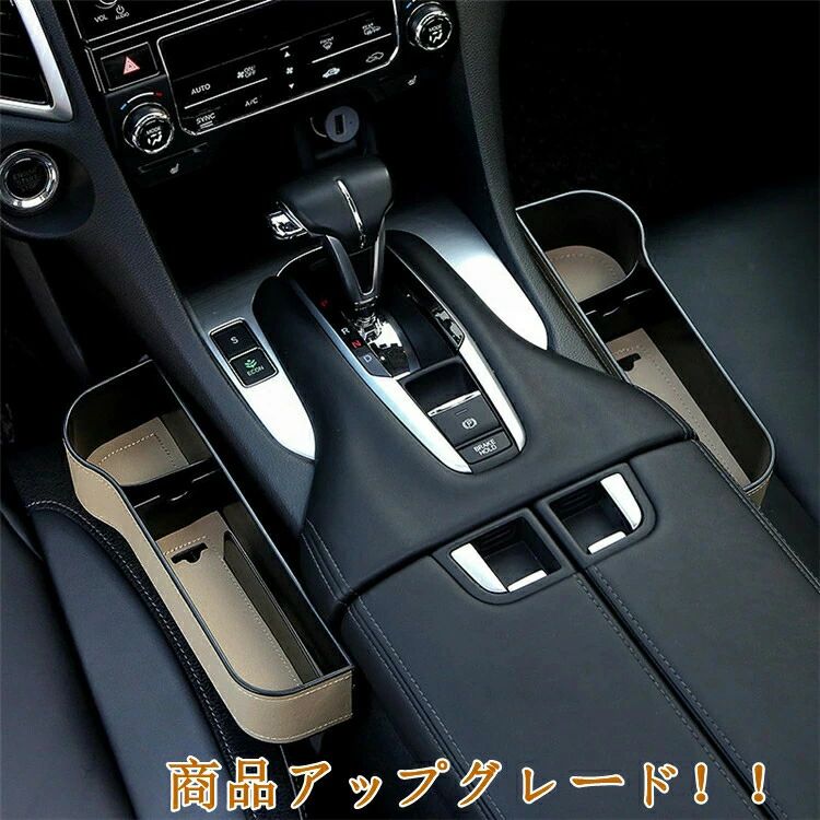 【クーポンで10％オフ】運転席 助手席兼用 車用収納ポケット 便利グッズ USBポート 車載用 小物収納ミニポケット 車内収納 スマホ お財布など 収納 便利 車載用 カー用品 アクセサリー 倒れない 車載用品 父の日