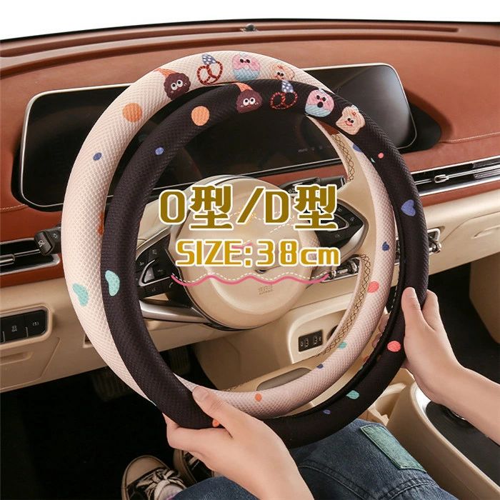 ハンドルカバー ステアリングカバー 普通車 軽自動車 メッシュ 通気 38cm O型 D型 ビジネス おしゃれ かわいい 内装パーツ 握りやすい 汎用 通気 高級感 滑り止め ドレスアップ 簡単装着 内装用品 洗える