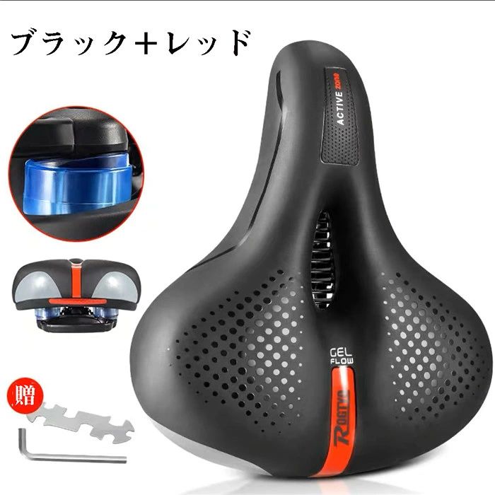【クーポンで10％オフ】サドルクッション 自転車サドル 自転車用シート レザー シ...