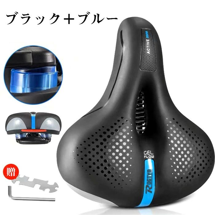 【クーポンで10％オフ】サドルクッション 自転車サドル 自転車用シート レザー シ...
