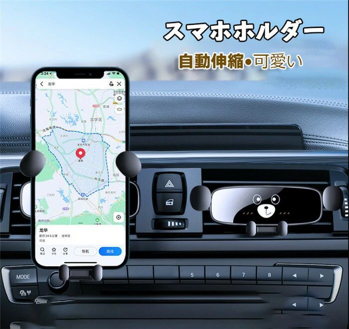 送料無料 スマホホルダー 車載ホルダー スマホスタンド 携帯ホルダー スマートフォンホルダー 車載ホルダー ワンタッチ ビジネス可愛い 吹き出し口 多機種対応 回転 便利 軽量 iphone Android