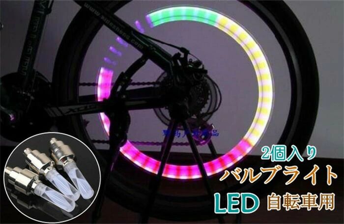 楽天市場】ロードバイク ライト（車用品・バイク用品）の通販