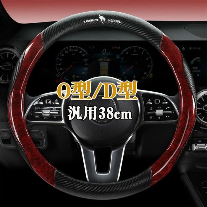 ハンドルカバー ステアリングカバー 普通車 軽自動車 レザー 革 カーボン調 通気 38cm O型 D型 ビジネス おしゃれ かわいい 内装パーツ 握りやすい 汎用 通気 高級感 滑り止め ドレスアップ 簡単装着 内装用品 洗える