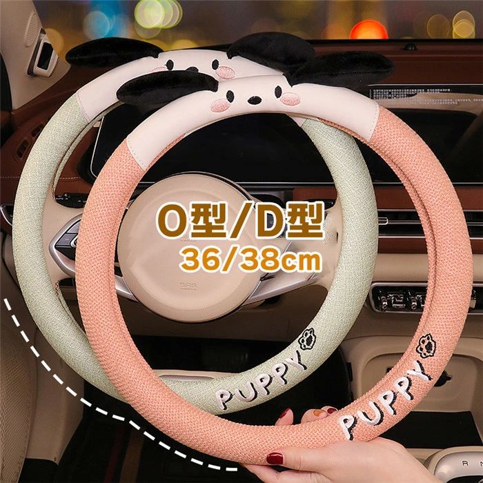 ハンドルカバー ステアリングカバー 普通車 軽自動車 犬の耳 綿麻 36/38cm O型 D型 ビジネス おしゃれ かわいい 内装パーツ 握りやすい 汎用 通気 高級感 滑り止め ドレスアップ 簡単装着 内装用品 洗える