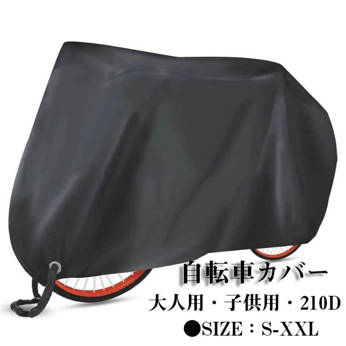 ��ž�֥��С� �������륫�С� ���� �ɿ� ���� �Ҷ��� ����� 210D ���Фʤ� �Ҷ��褻 ��UV �糰�� �ˤ�ʤ� ��󥿥å� �Х������С� ���� ��Ǽ����...