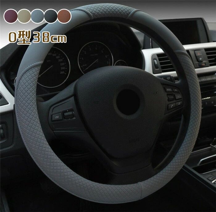 【クーポンで10％オフ】ハンドルカバー ステアリングカバー 普通車 軽自動車 自動車 レザー 通気 38cm O型 ビジネス おしゃれ かわいい 内装パーツ 握りやすい 汎用 通気 高級感 滑り止め ドレスアップ 簡単装着 内装用品 洗える 可愛い シンプル 暖かい 車載用 車載