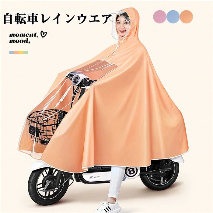 【クーポンで10％オフ】サイクリングバッグ リュックサック バックパック オートバイバック ボディバッグ バッグ 通気 軽量 通勤 通学 サイクル 自転車 バイク コンパクト 登山 釣り ジョギング マラソン ツーリング ランニング