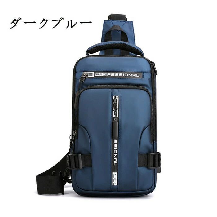 【クーポンで10％オフ】ボディバッグ メンズ ショルダーバッグ バイクバッグ メン...